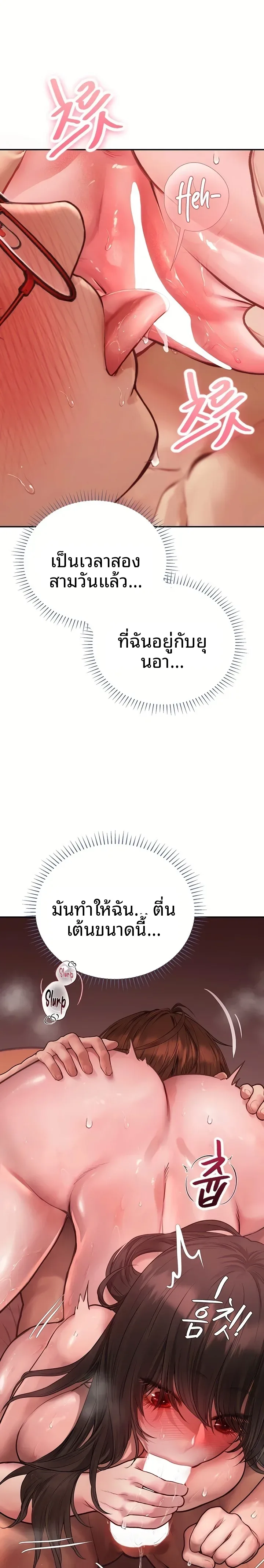 page-32
