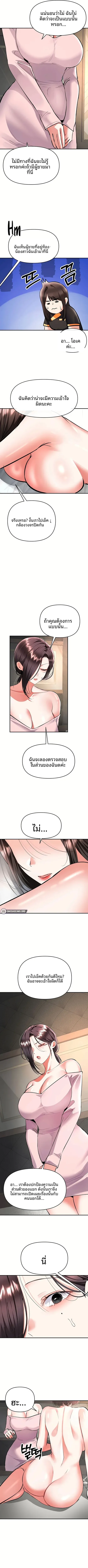 page-5