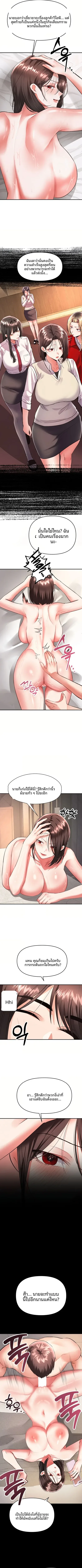 page-6