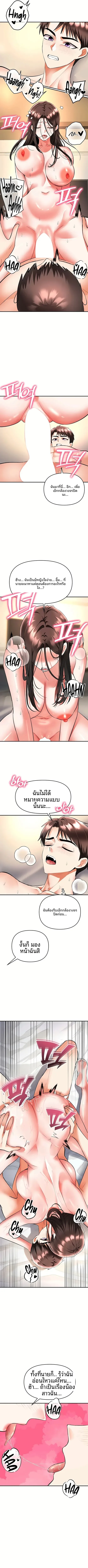 page-10