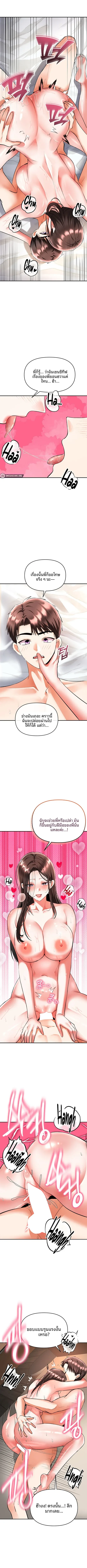 page-7