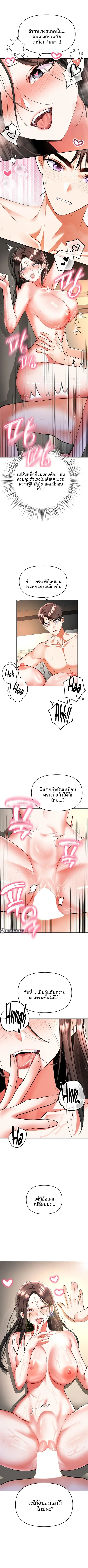 page-9