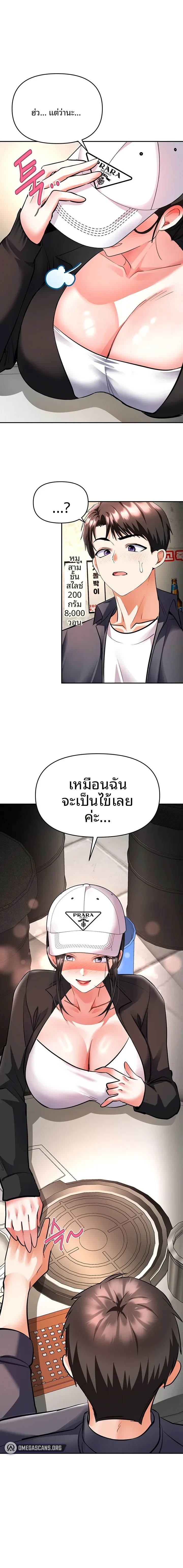 page-5