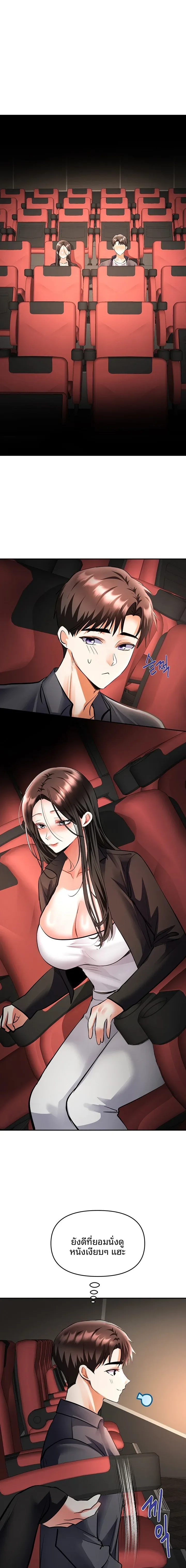 page-9