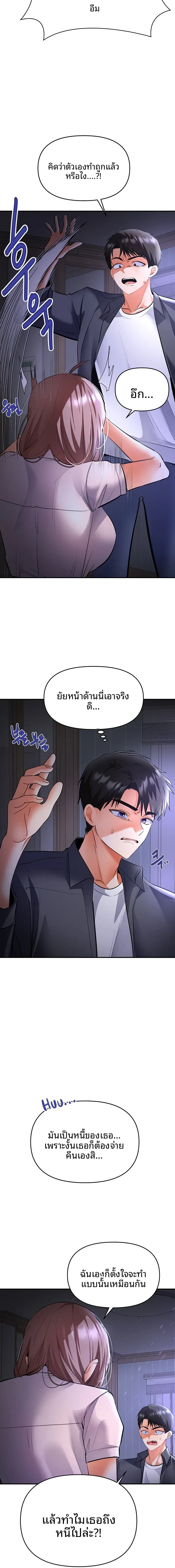 page-8