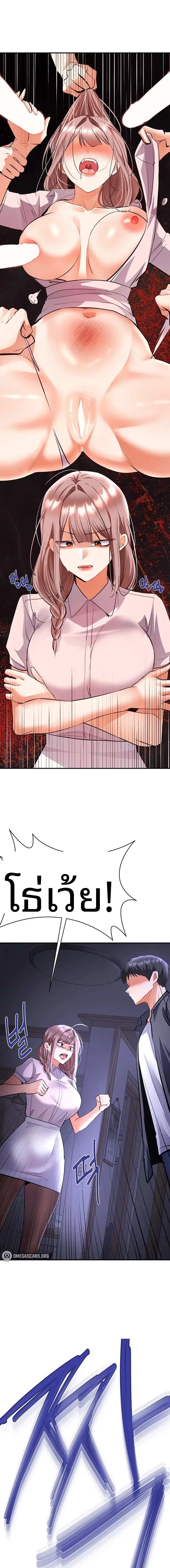 page-9