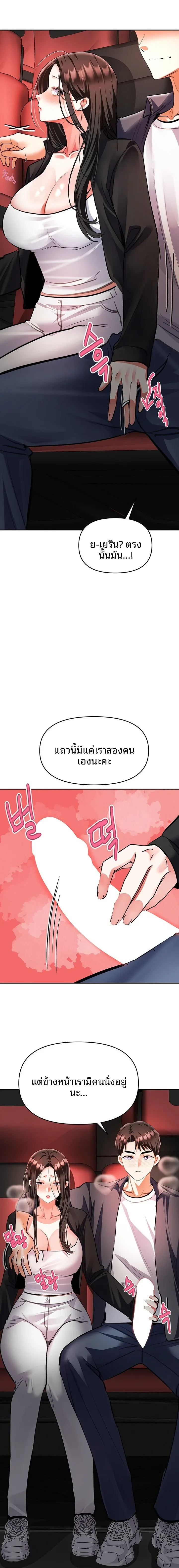 page-12