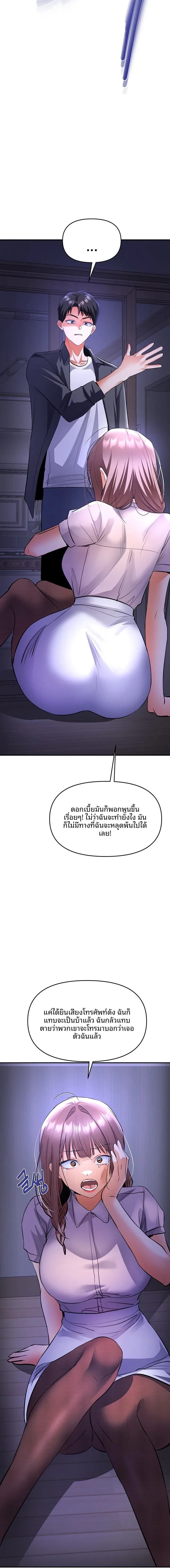 page-10