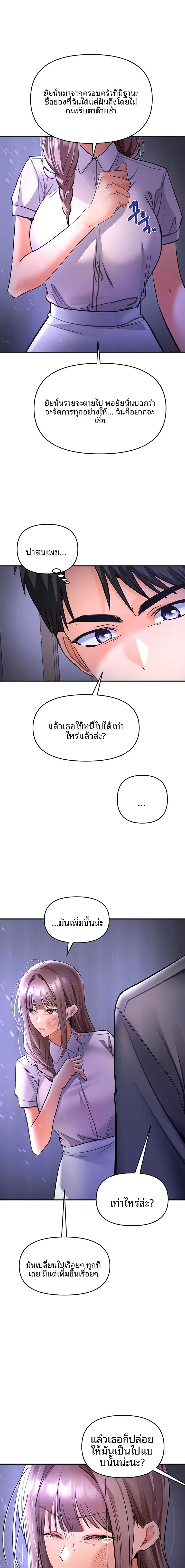page-13