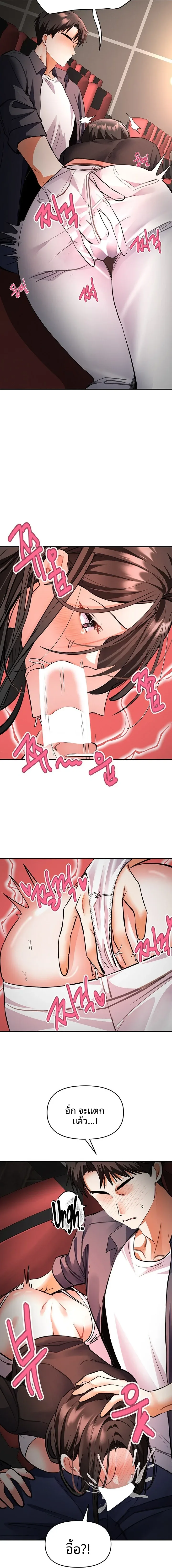 page-16