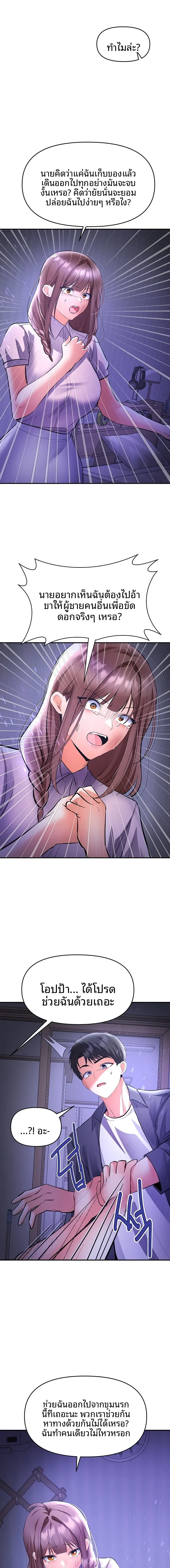 page-15