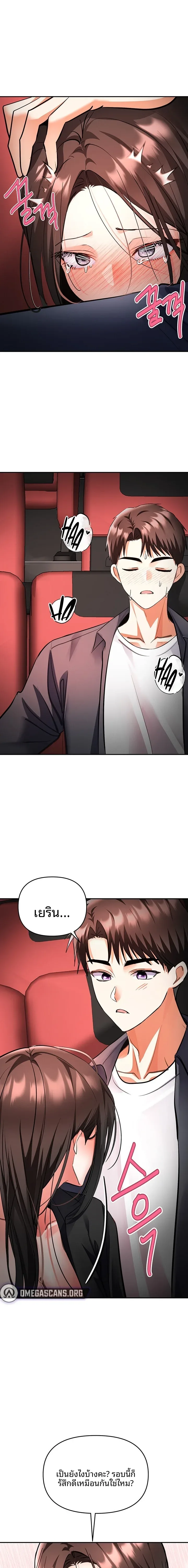 page-17