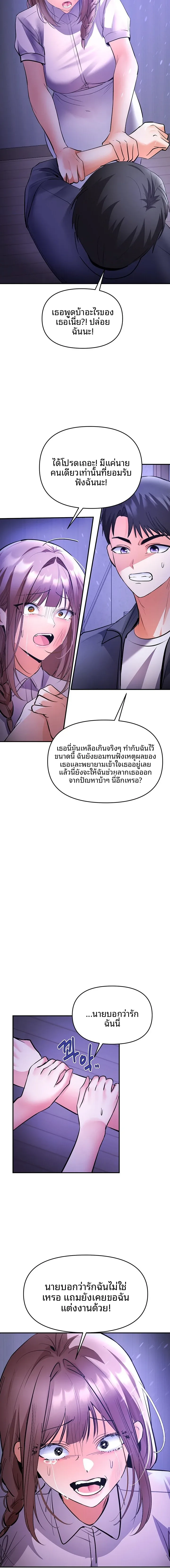 page-16
