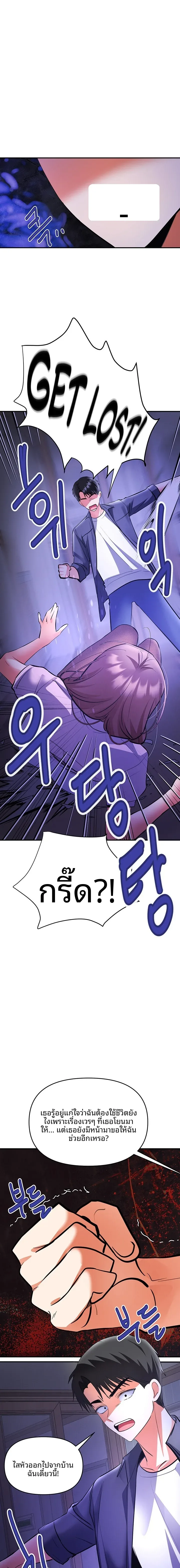 page-17