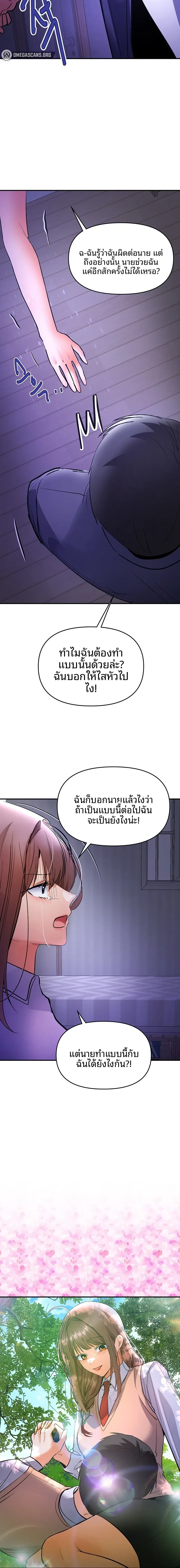 page-18