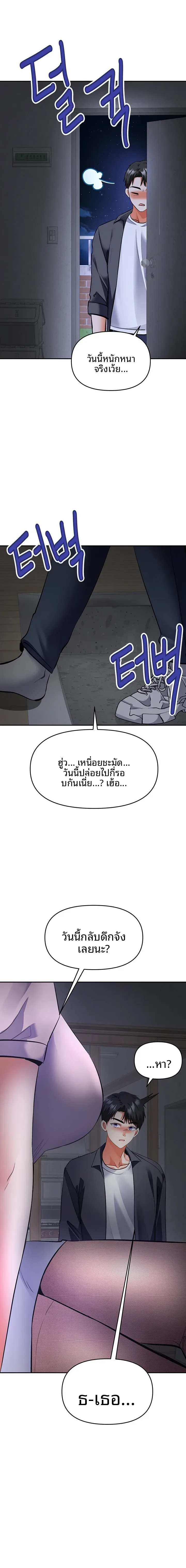 page-21