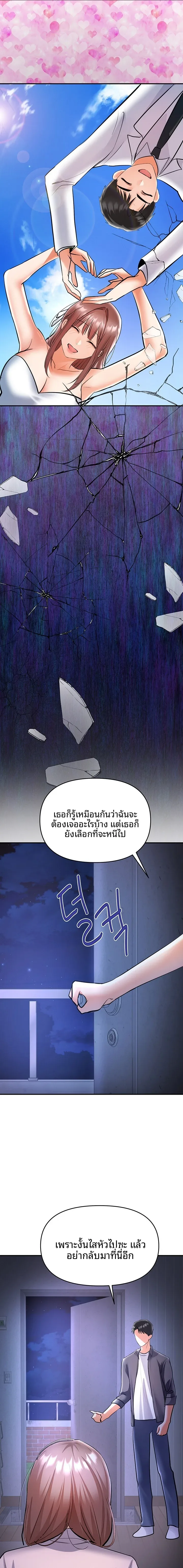 page-19