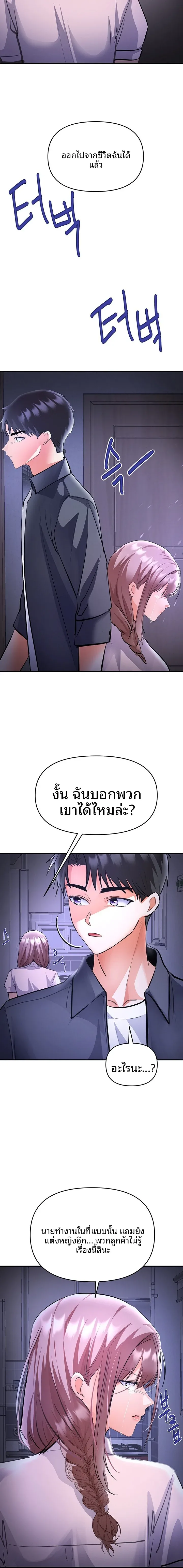 page-20