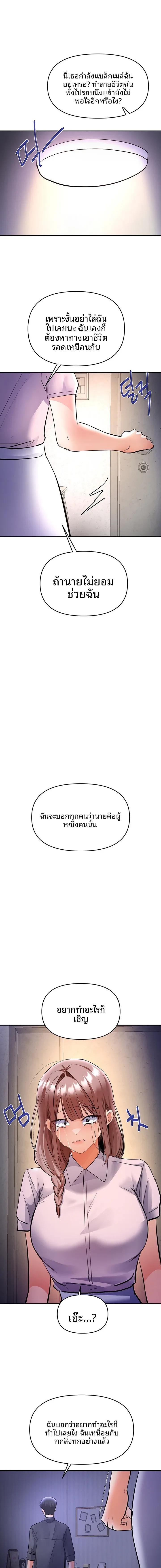 page-21