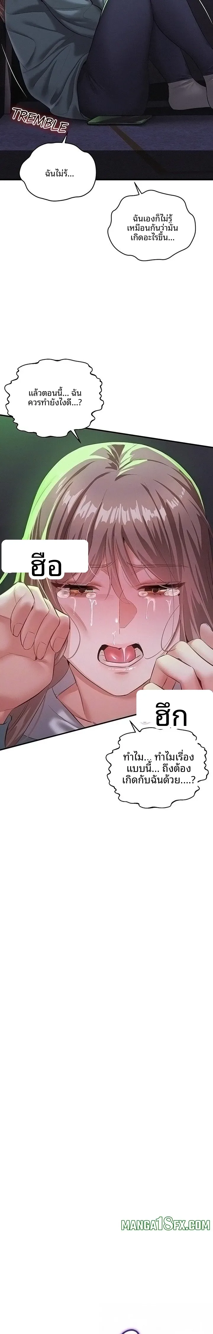 page-2