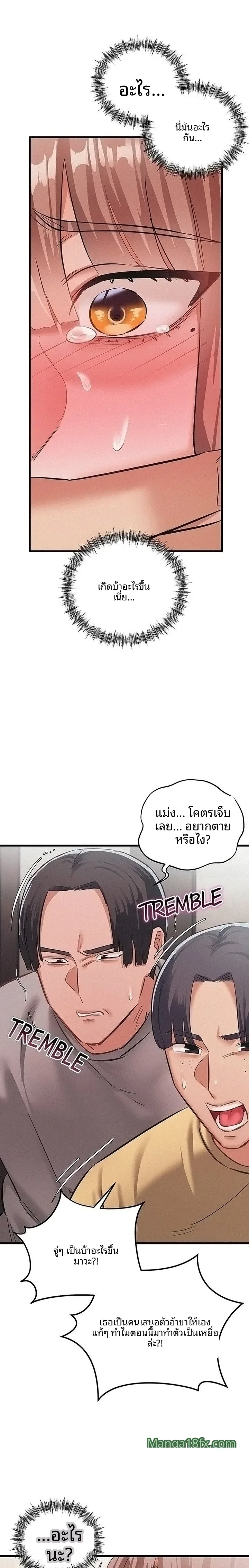 page-9