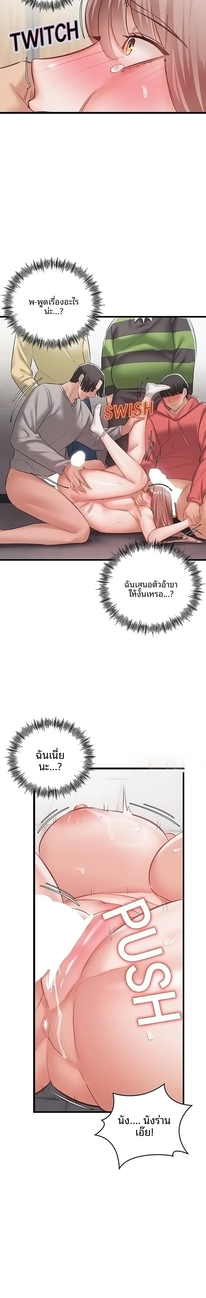page-10
