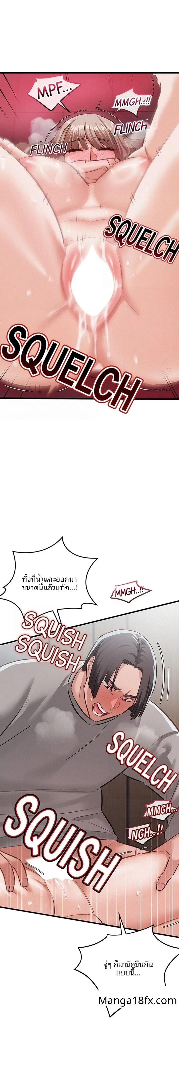 page-13