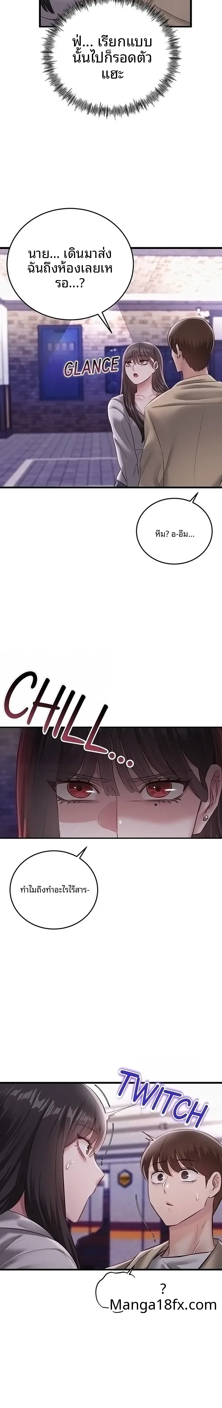 page-7