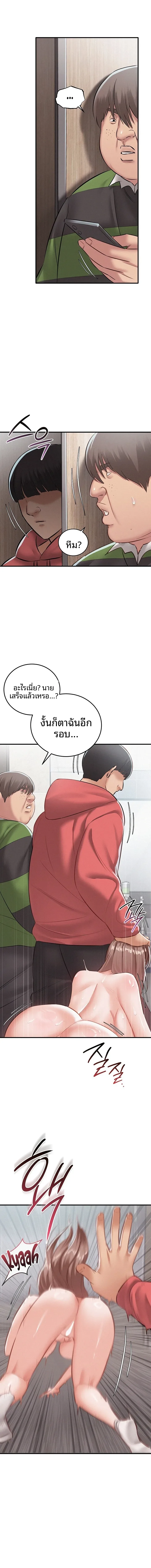 page-10