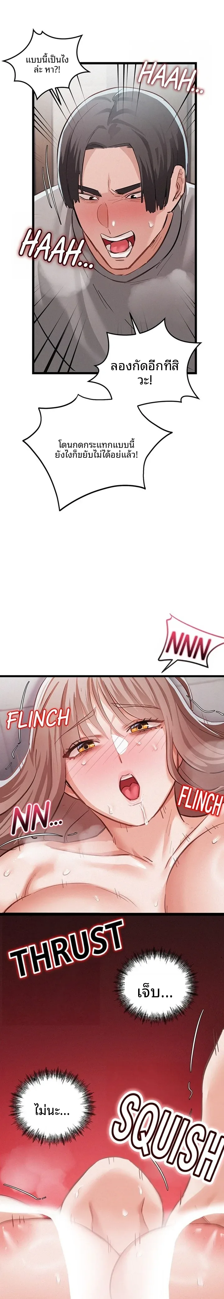 page-14