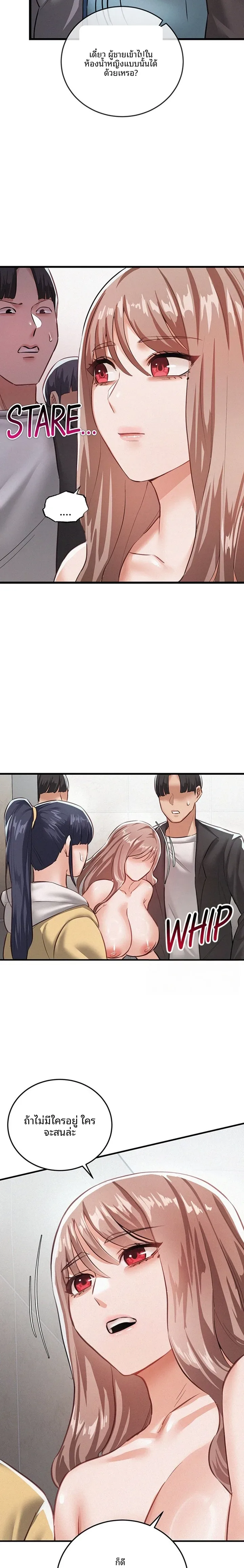 page-12