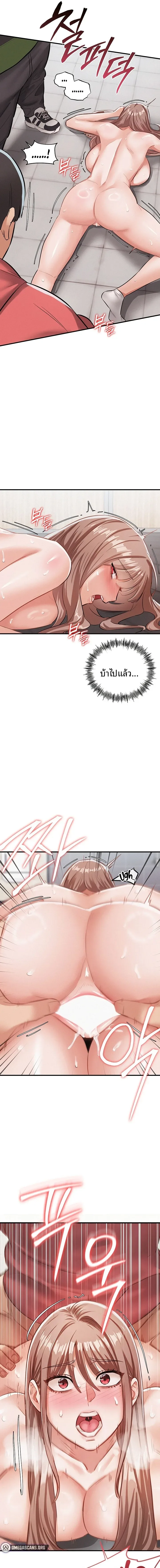 page-11
