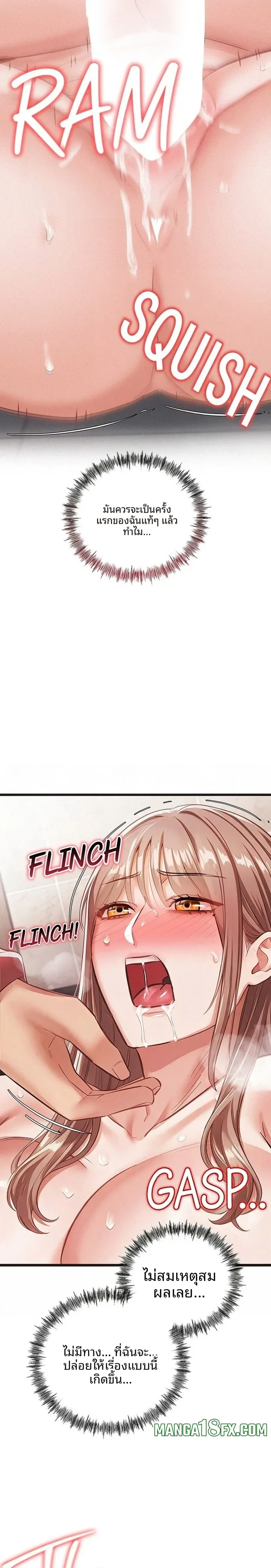 page-15