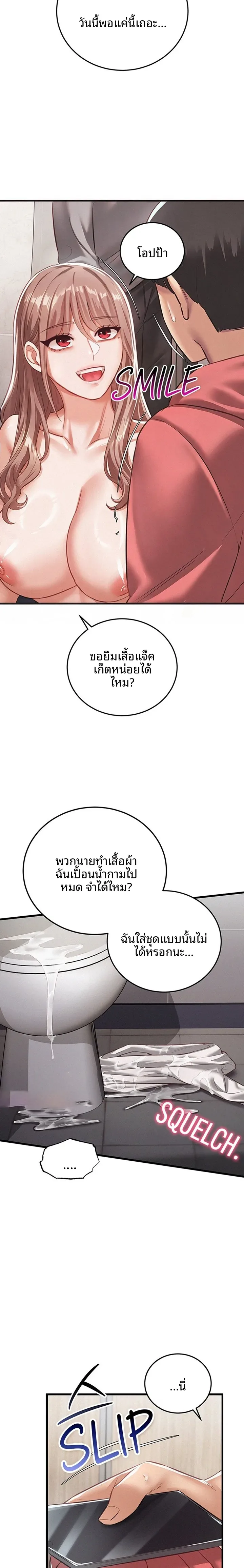 page-13