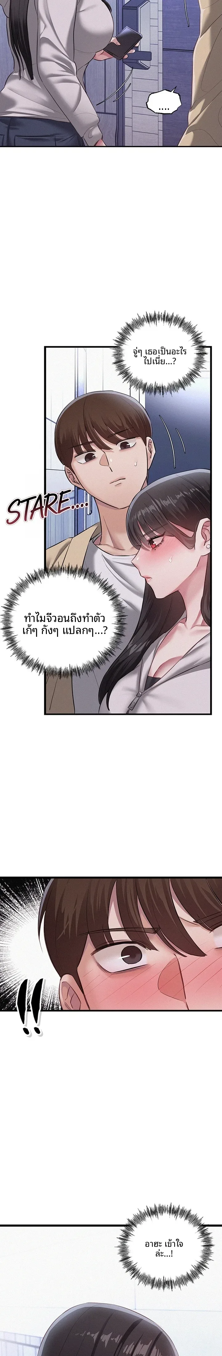 page-11