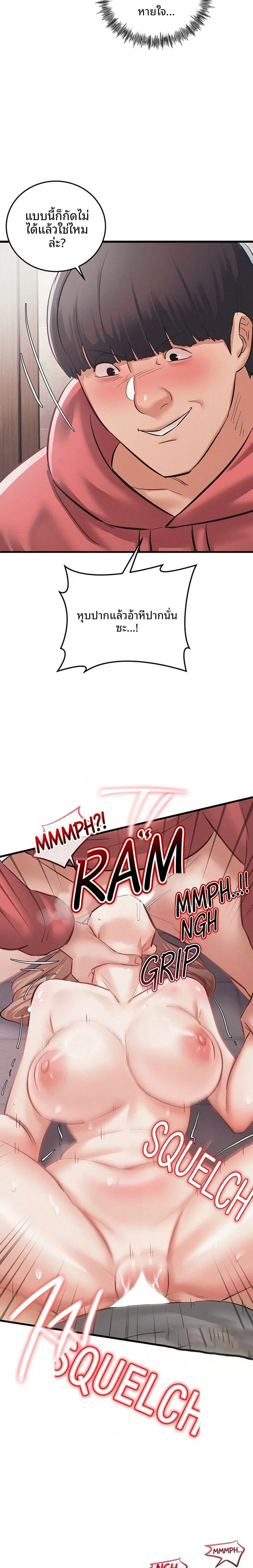 page-17