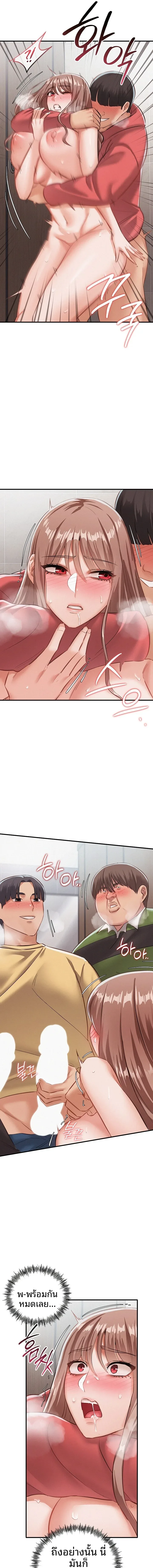 page-13