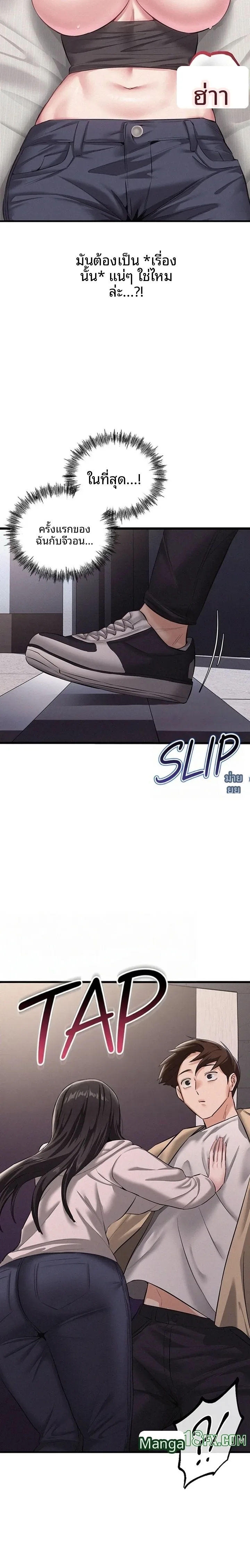 page-13