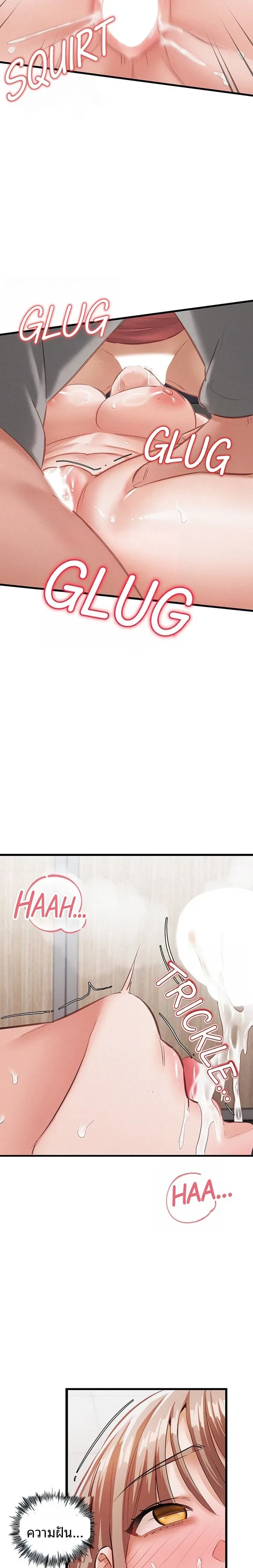 page-20
