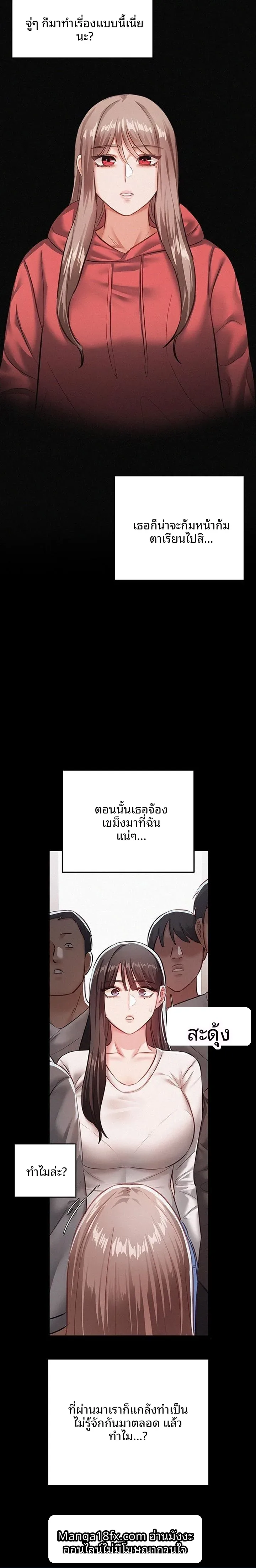 page-20