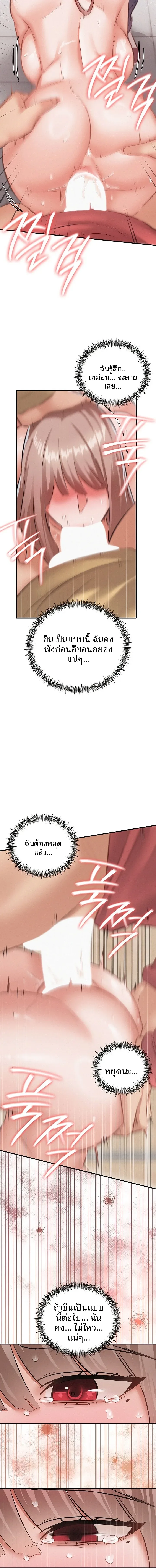 page-16