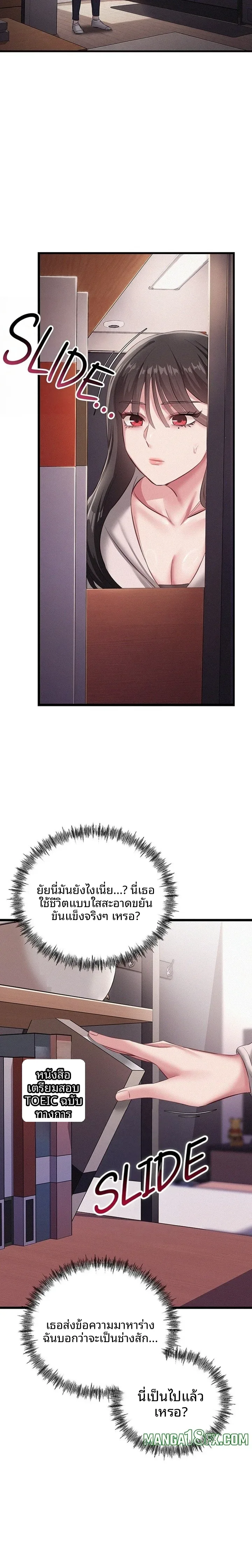 page-17