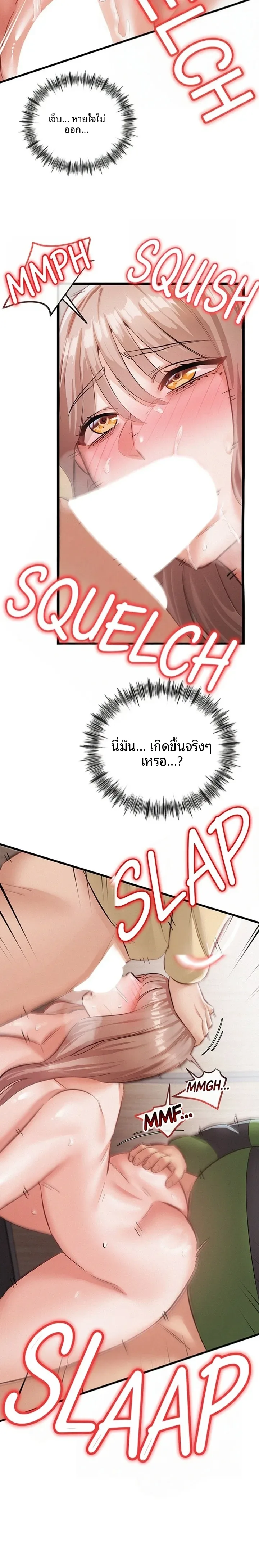page-25