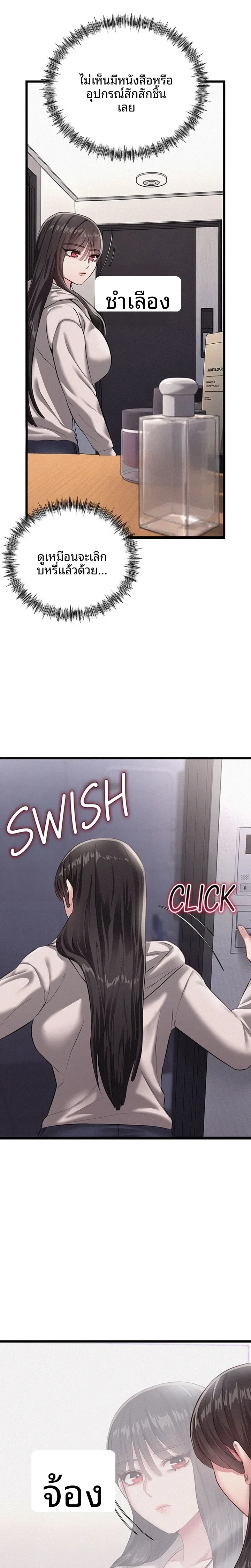 page-18