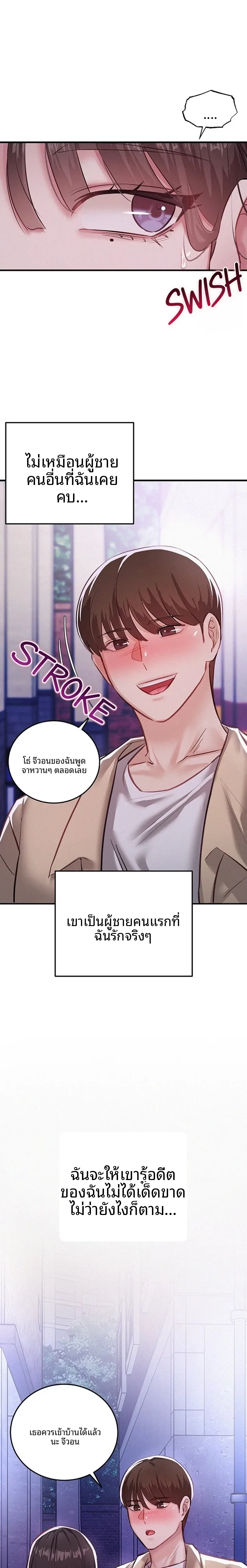 page-23