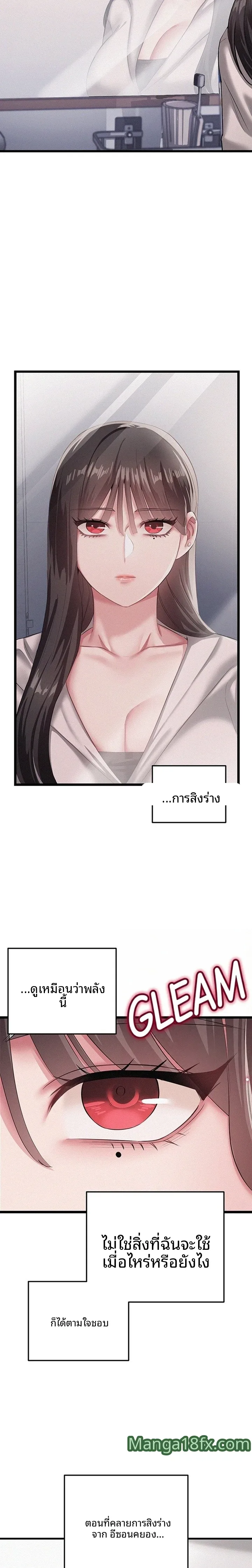 page-19