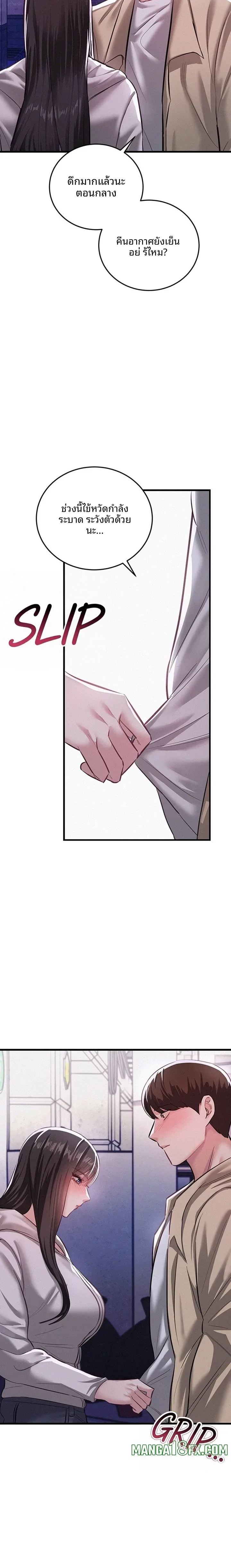 page-24