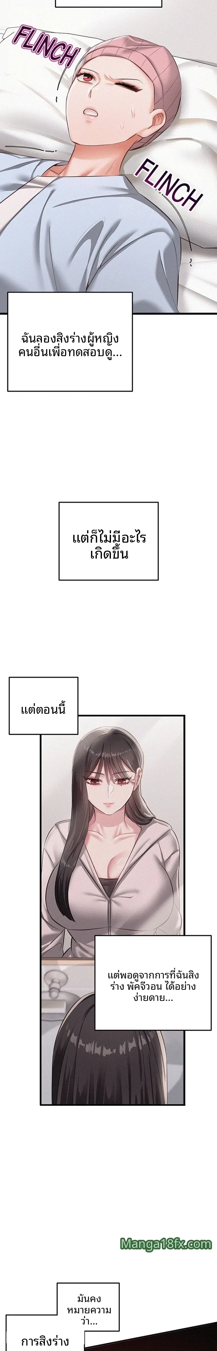 page-20