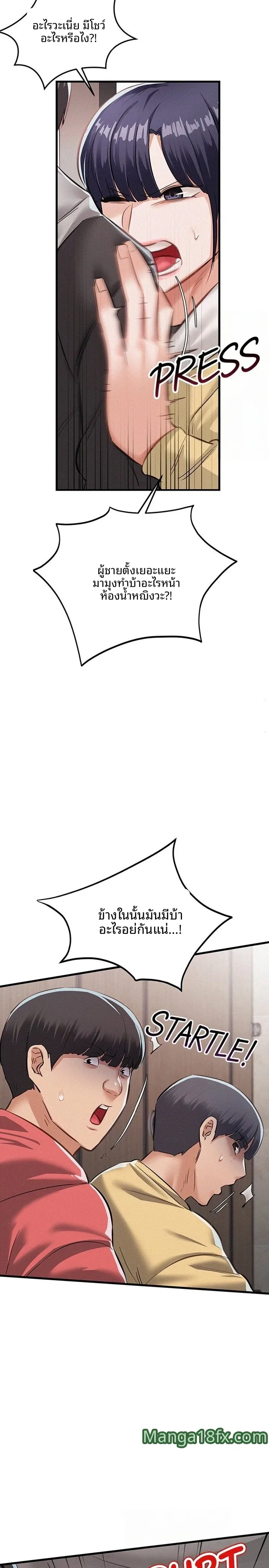 page-27