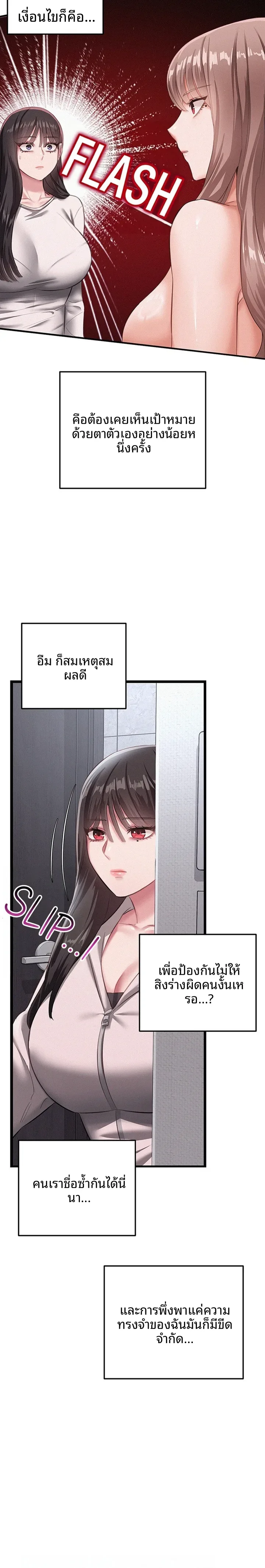 page-21
